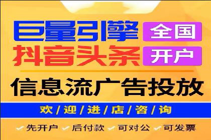 百度推广费用如何计算？——以几个行业为例
